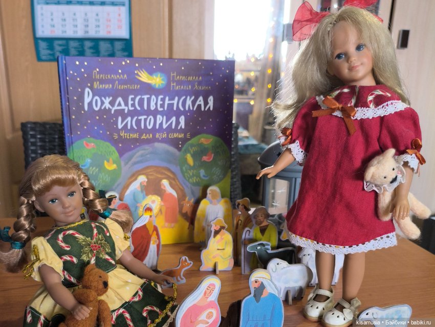 Немного Рождества — Куклы Heidi Ott (Хайди Отт): Швейцария