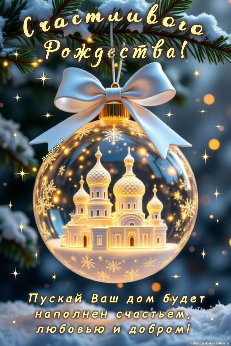 Рождественская прогулка с Ликкой