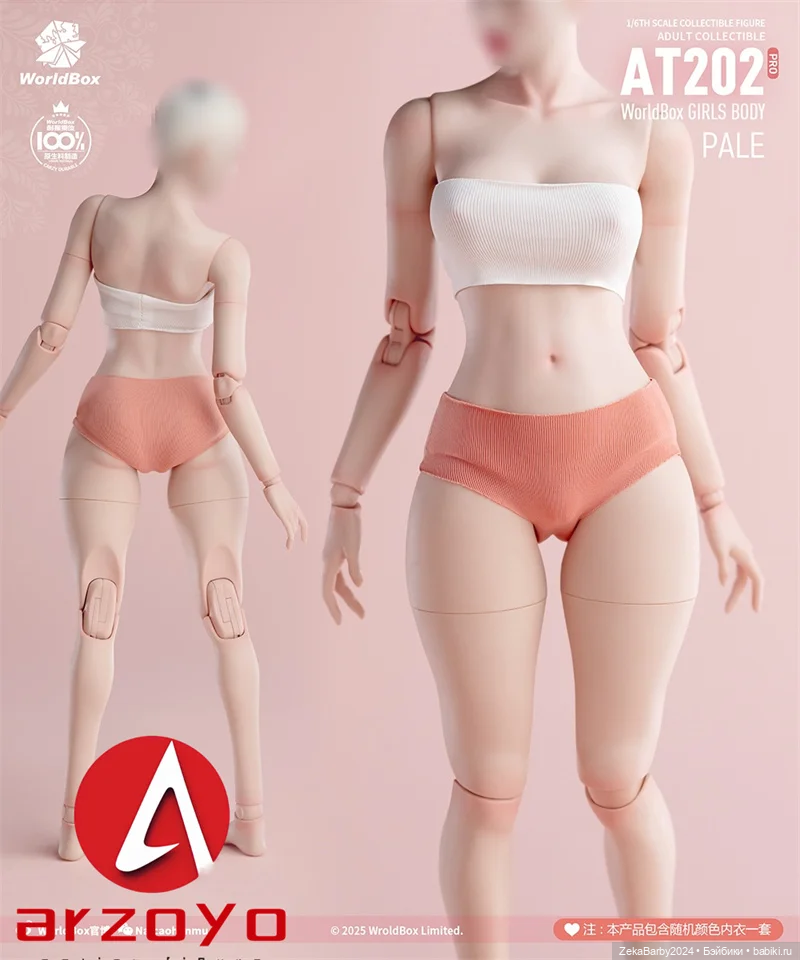 Новый оттенок или новое тело (фото 3)