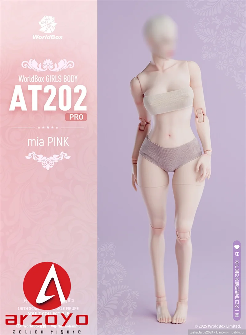 Новый оттенок или новое тело (фото 2)