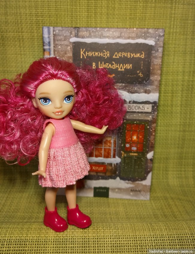 Книжный клуб Надин. Заседание пятое