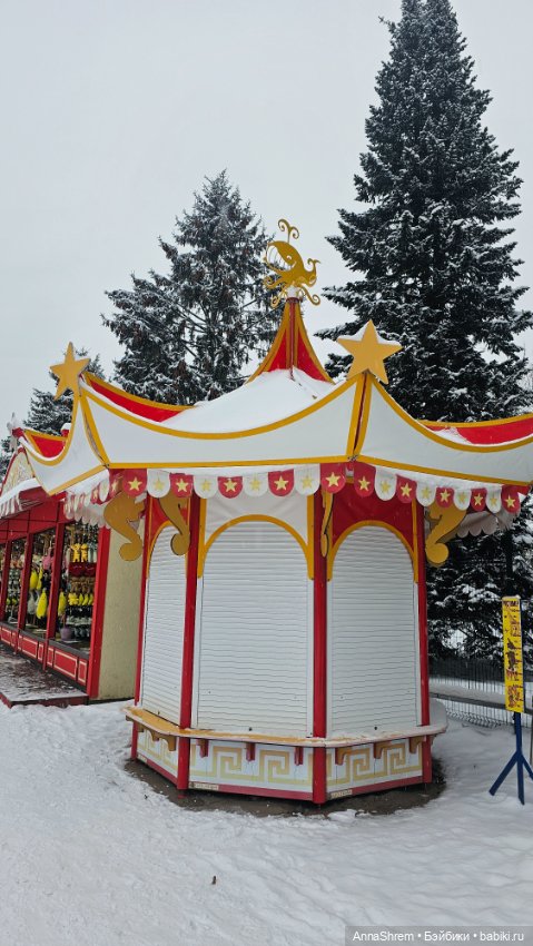 Прогулка в парке с Jacoosun (фото 7)