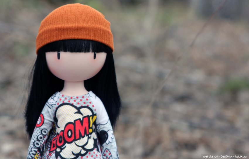 Горджусс. Осенняя прогулка