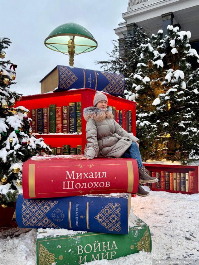 С Жу в новогодней Москве — Разные куклы BJD (БЖД): редкие бренды