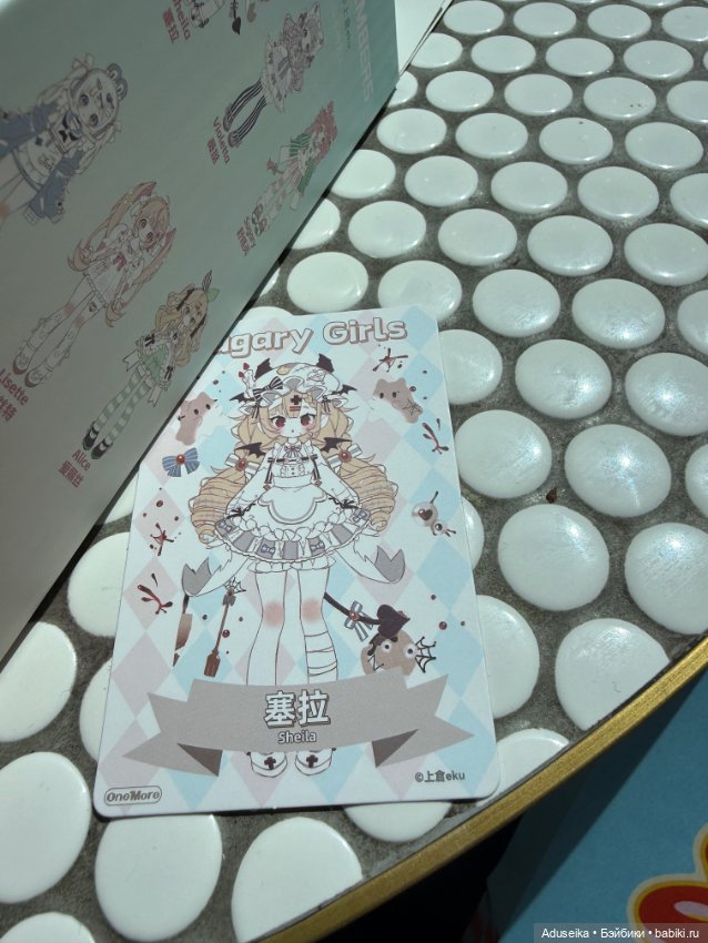 Шейла открывает мой 2026 — Куклы Simontoys и Come4Free (Blind Box): Teennar (фото 3)