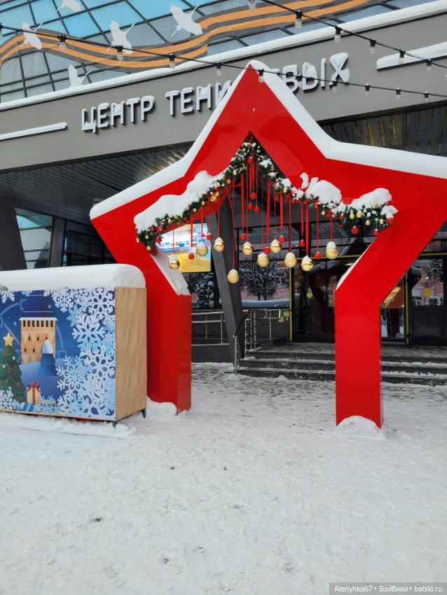 "Путешествие в мир кукол"