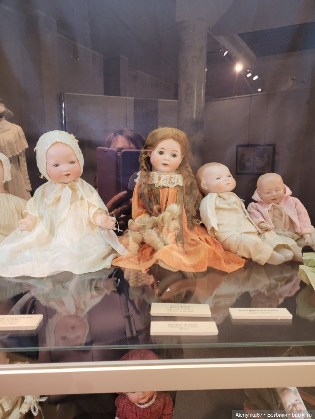 "Путешествие в мир кукол" (фото 6)