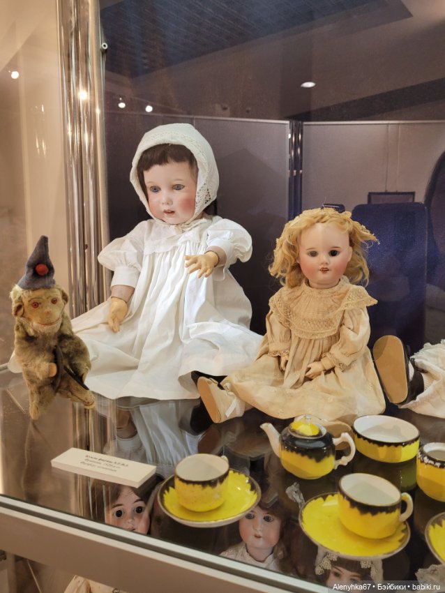 "Путешествие в мир кукол"
