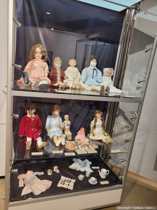 "Путешествие в мир кукол"