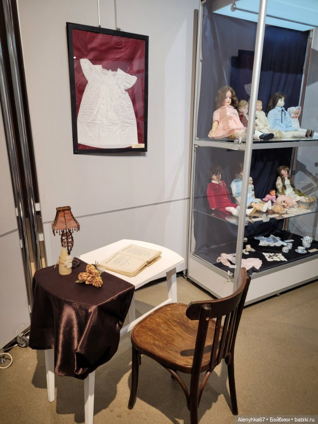 "Путешествие в мир кукол"