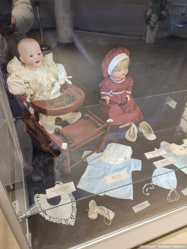 "Путешествие в мир кукол" (фото 7)