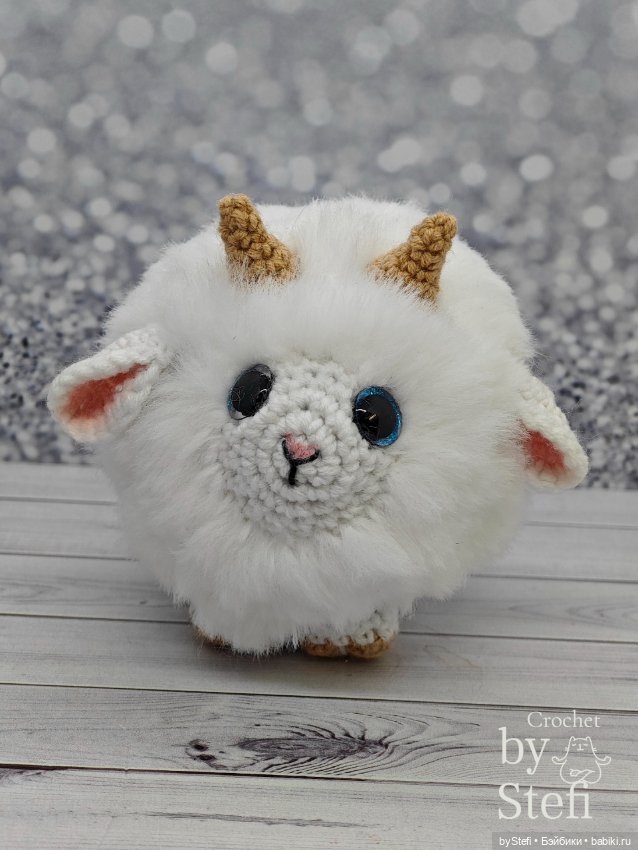Пушистый Козлёночек — Вязаные игрушки и амигуруми: крючком