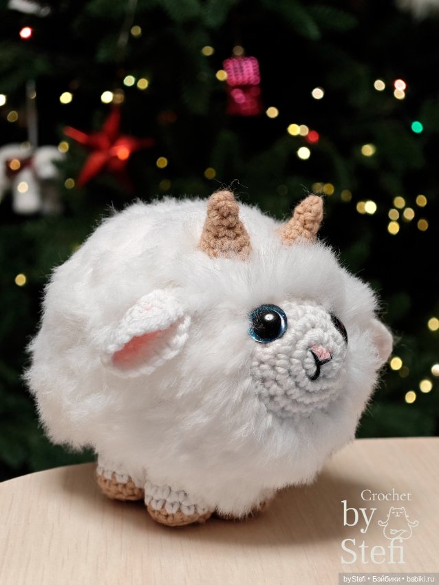 Пушистый Козлёночек — Вязаные игрушки и амигуруми: крючком