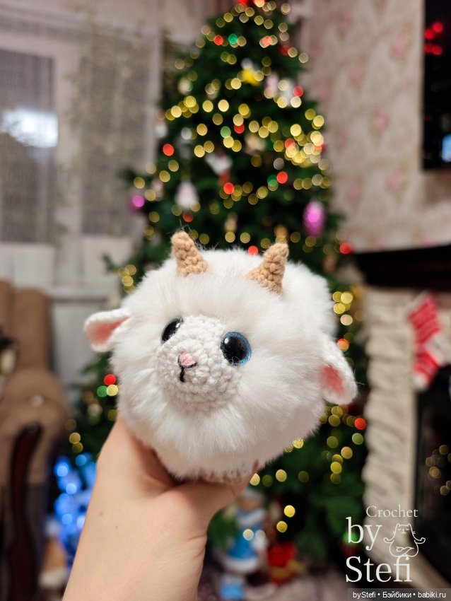 Пушистый Козлёночек — Вязаные игрушки и амигуруми: крючком