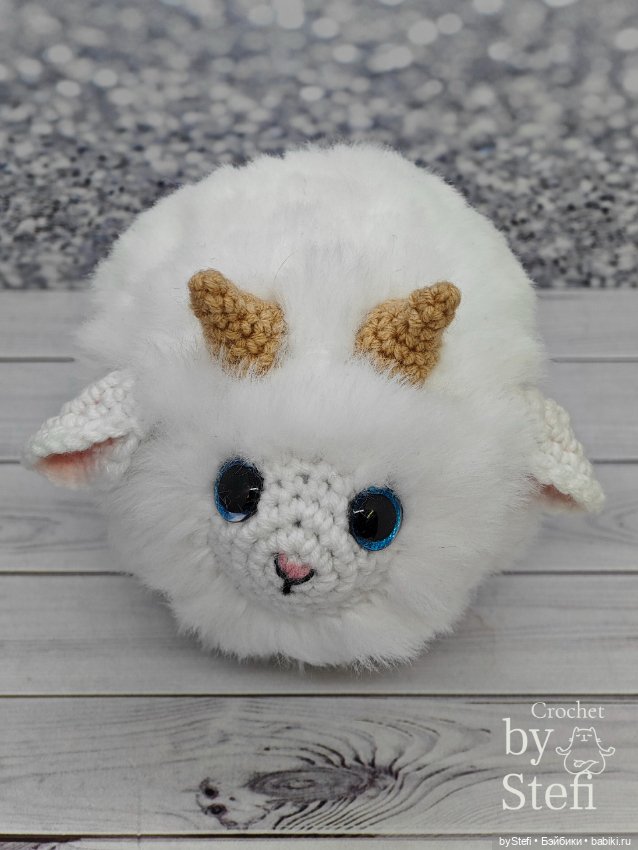 Пушистый Козлёночек — Вязаные игрушки и амигуруми: крючком