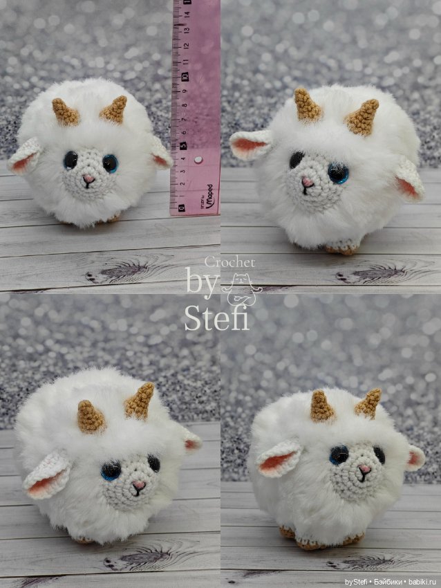 Пушистый Козлёночек — Вязаные игрушки и амигуруми: крючком