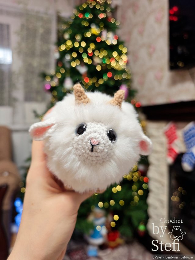 Пушистый Козлёночек — Вязаные игрушки и амигуруми: крючком