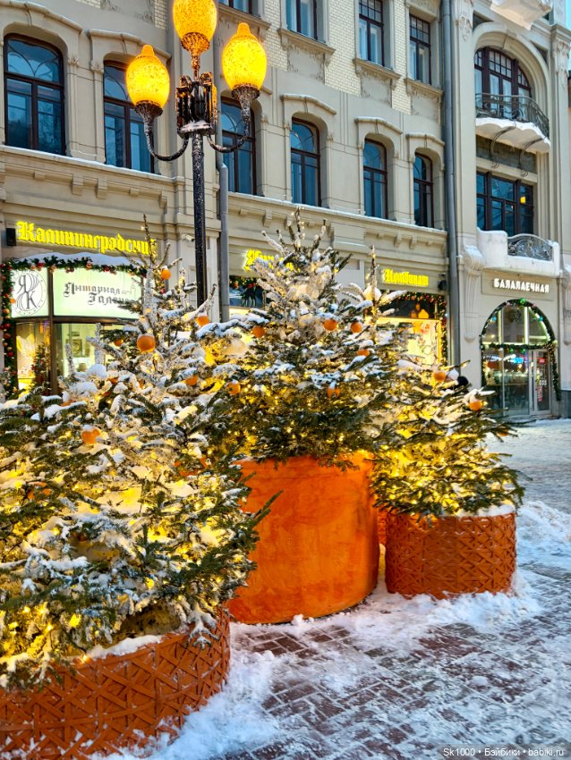 Мандариновое настроение Ажур (авт. Наталья Петрова)