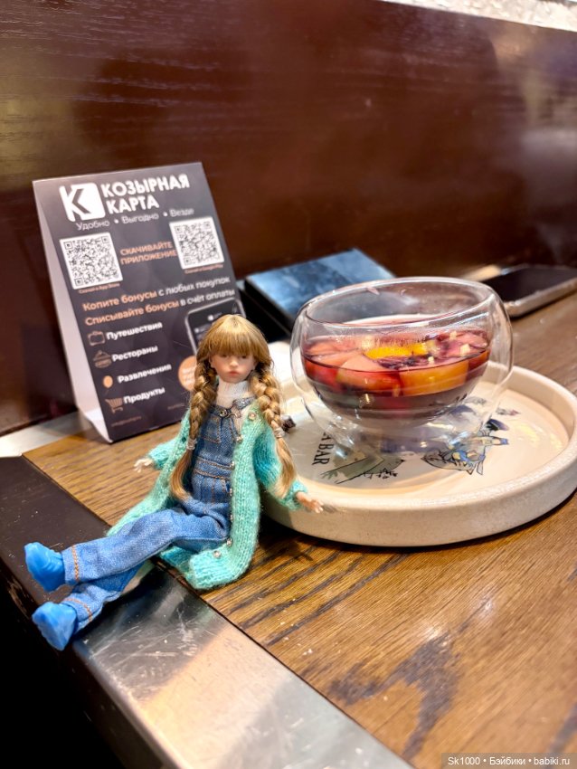 Мандариновое настроение Ажур (авт. Наталья Петрова)