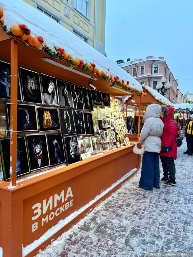 Мандариновое настроение Ажур (авт. Наталья Петрова)
