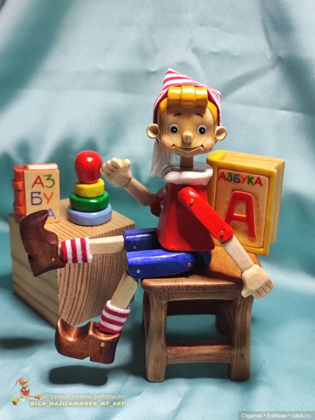 Буратинка!! Классика жанра!! 😊