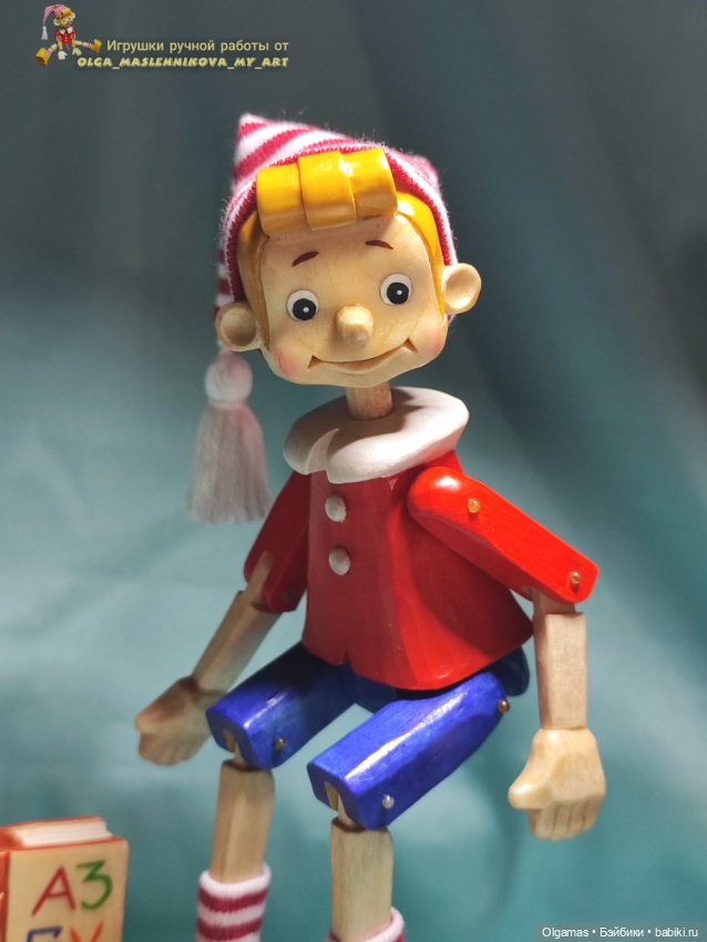 Буратинка!! Классика жанра!! 😊 (фото 9)