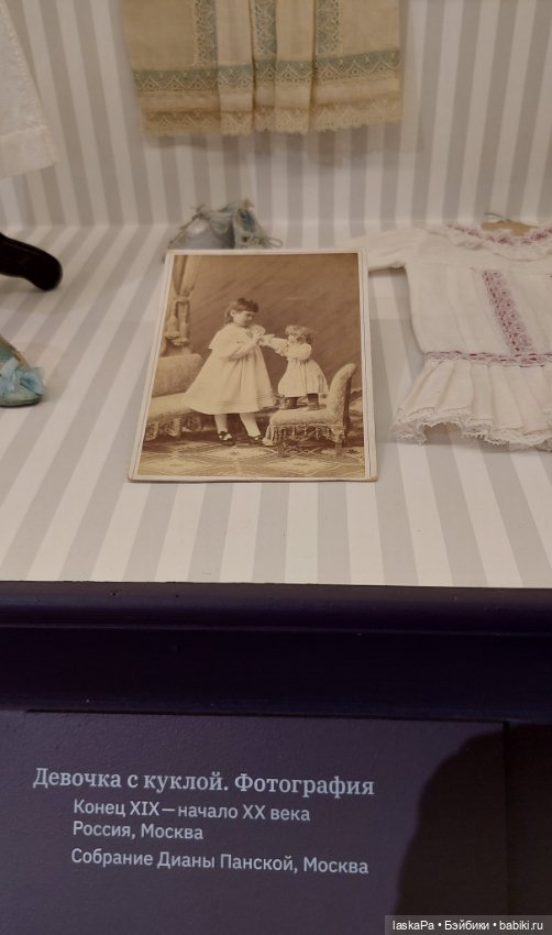 Августейшие. Куклы. Часть1