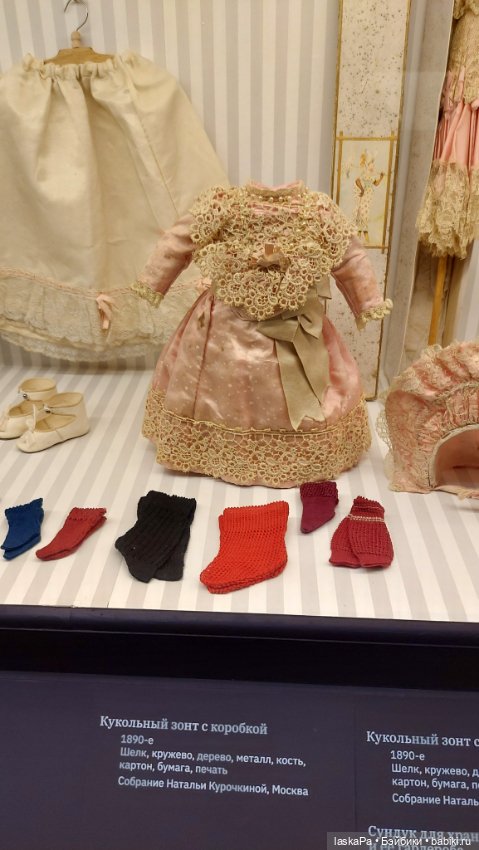 Августейшие. Куклы. Часть1