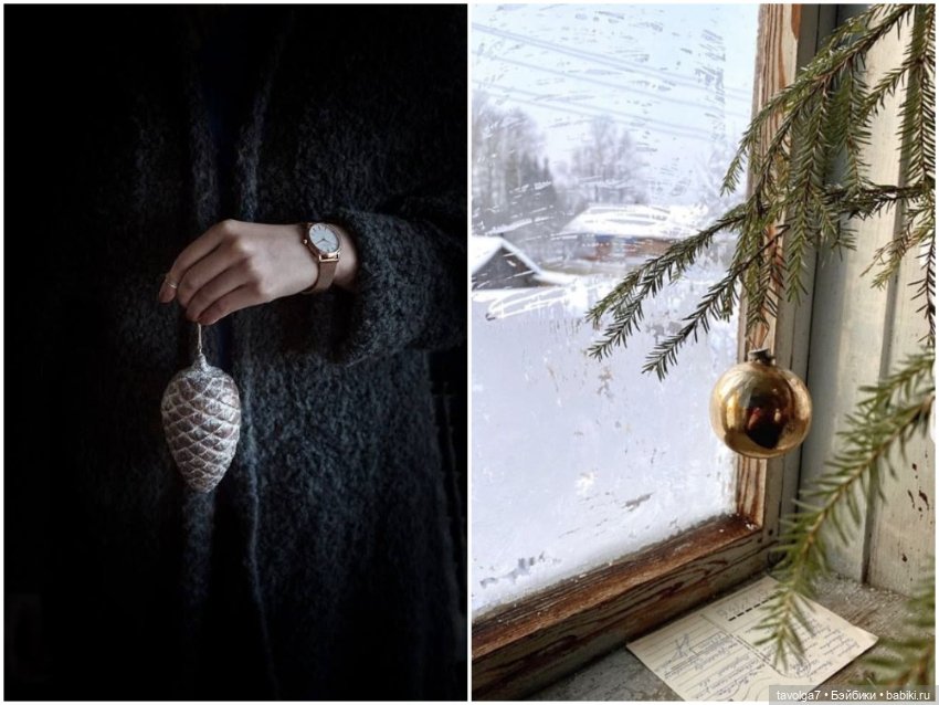 Декабрь - Тьма, Свет, Мерцание