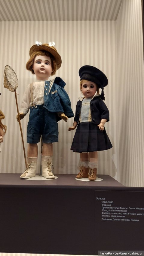 Августейшие. Куклы. Часть1