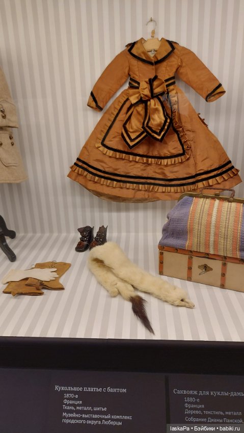 Августейшие. Куклы. Часть1