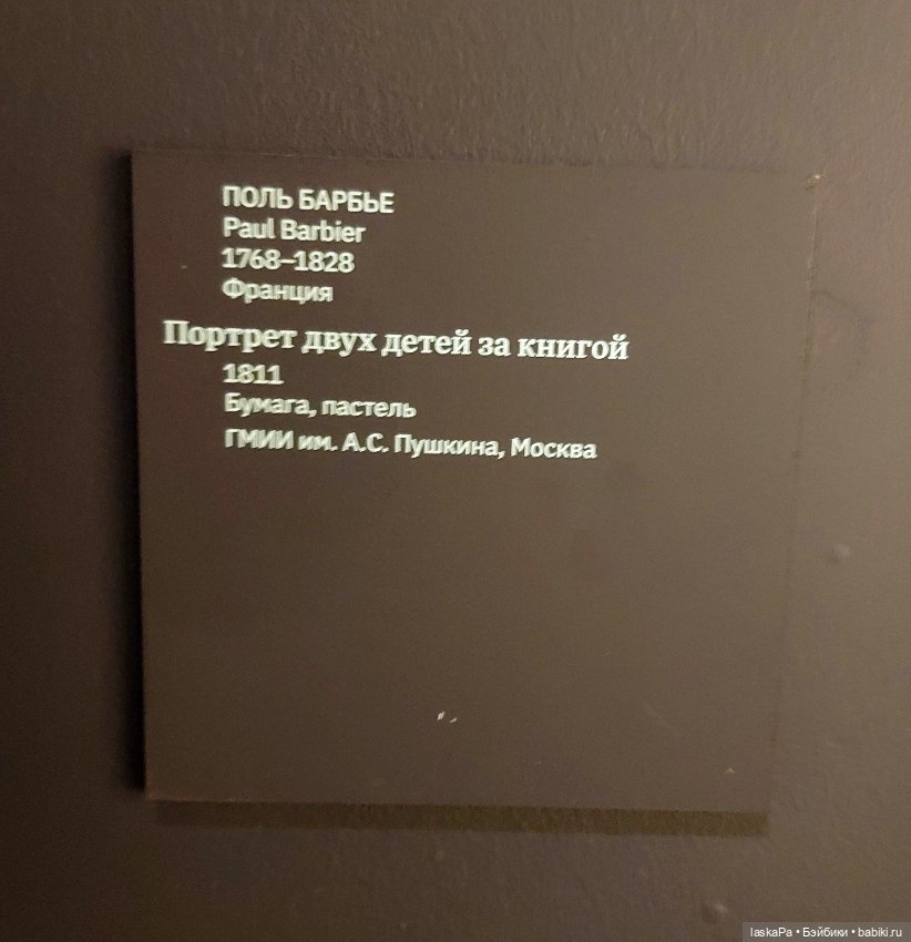 Августейшие. Куклы. Часть1 (фото 4)