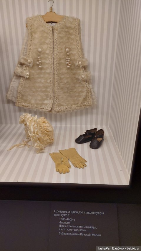 Августейшие. Куклы. Часть1