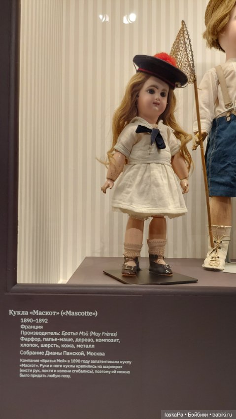 Августейшие. Куклы. Часть1 (фото 10)