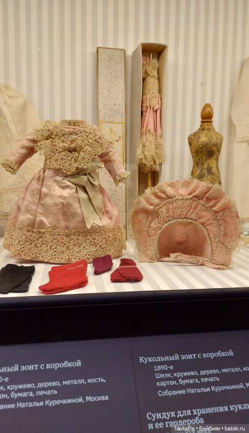 Августейшие. Куклы. Часть1