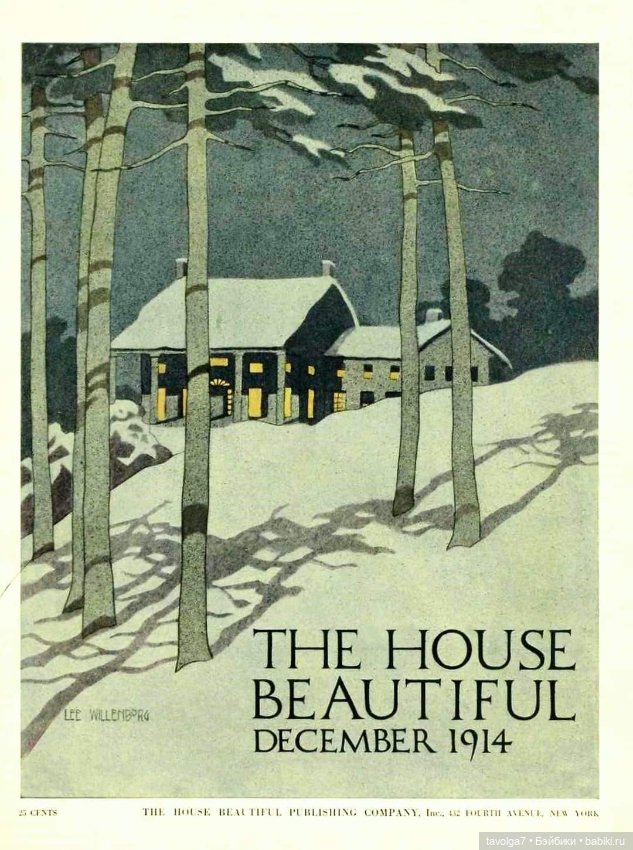 Декабрь - Тьма, Свет, Мерцание