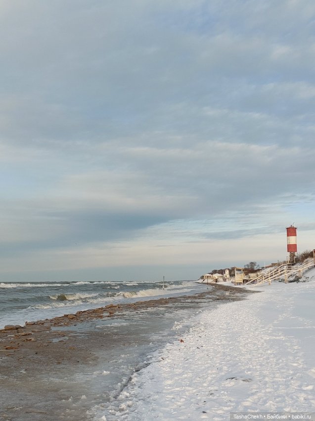 Зимняя прогулка с любимым медвежонком