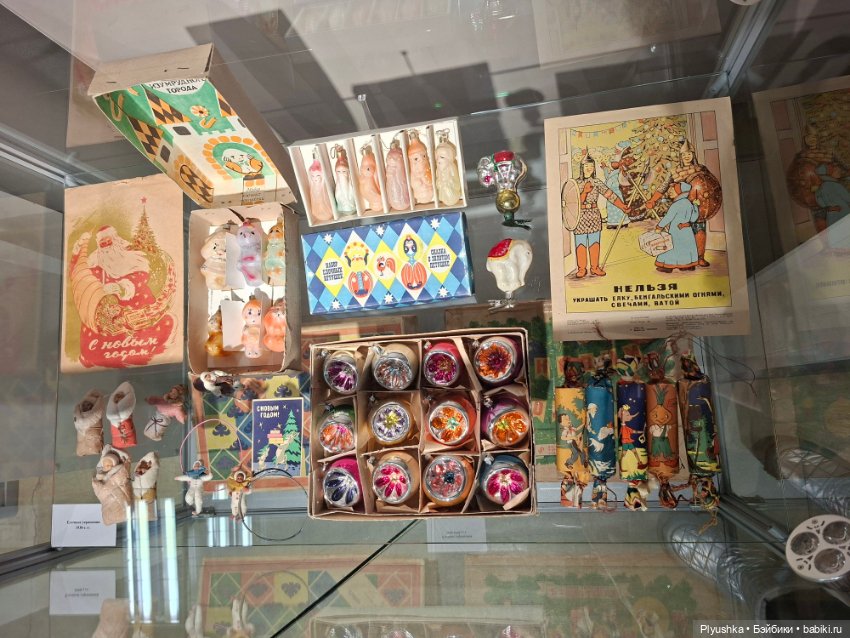 Выставка советских ёлочных игрушек и новогодних украшений (фото 8)