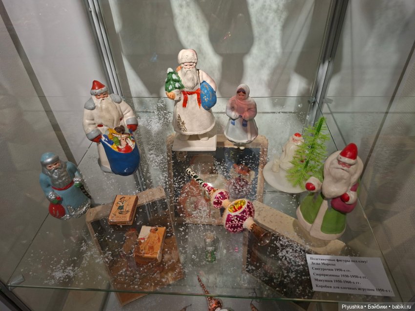 Выставка советских ёлочных игрушек и новогодних украшений