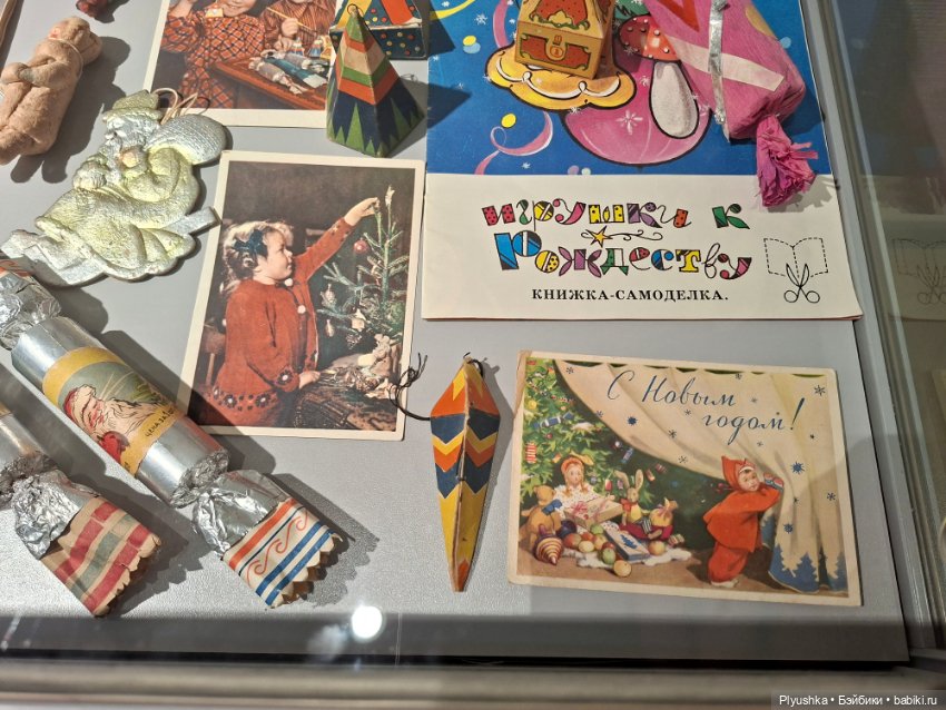 Выставка советских ёлочных игрушек и новогодних украшений
