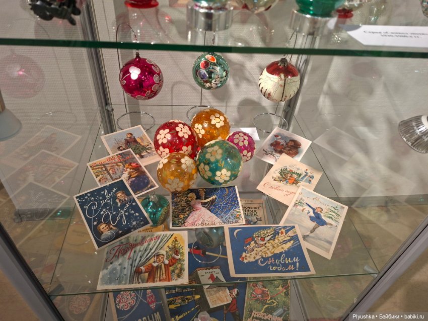 Выставка советских ёлочных игрушек и новогодних украшений