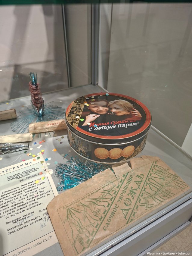 Выставка советских ёлочных игрушек и новогодних украшений (фото 5)