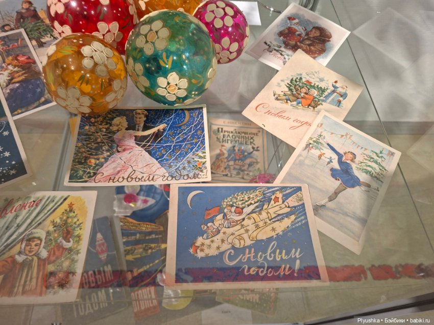 Выставка советских ёлочных игрушек и новогодних украшений