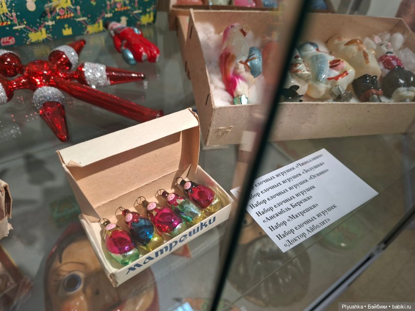 Выставка советских ёлочных игрушек и новогодних украшений