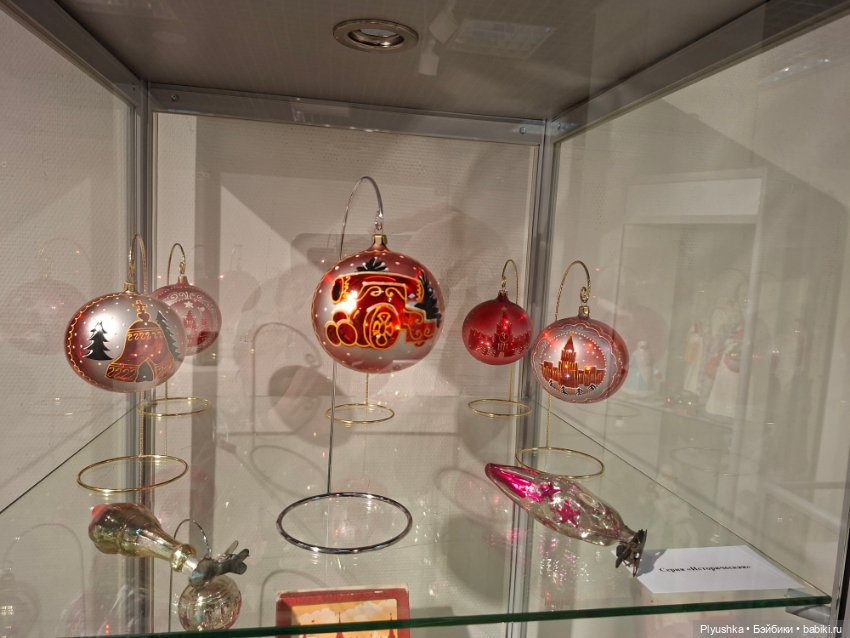 Выставка советских ёлочных игрушек и новогодних украшений