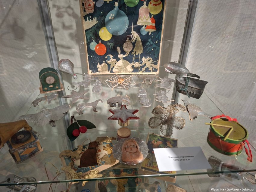 Выставка советских ёлочных игрушек и новогодних украшений