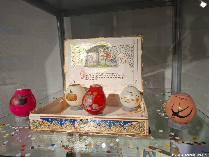 Выставка советских ёлочных игрушек и новогодних украшений