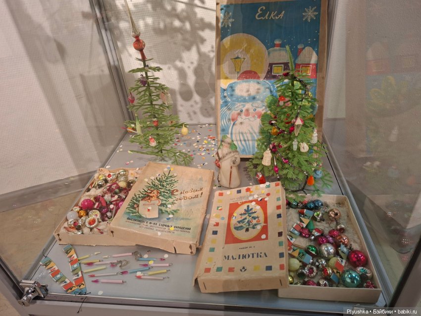 Выставка советских ёлочных игрушек и новогодних украшений