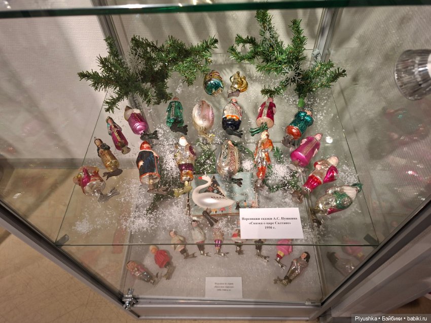 Выставка советских ёлочных игрушек и новогодних украшений