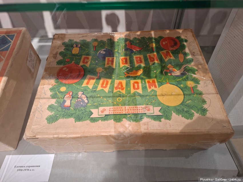 Выставка советских ёлочных игрушек и новогодних украшений (фото 10)